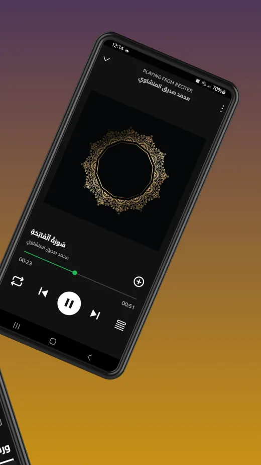 Bayan store image: the player