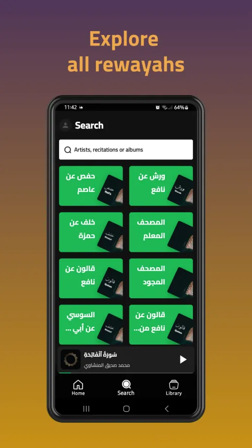 Bayan store image: browsing the rewayahs