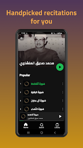 Bayan screen 5